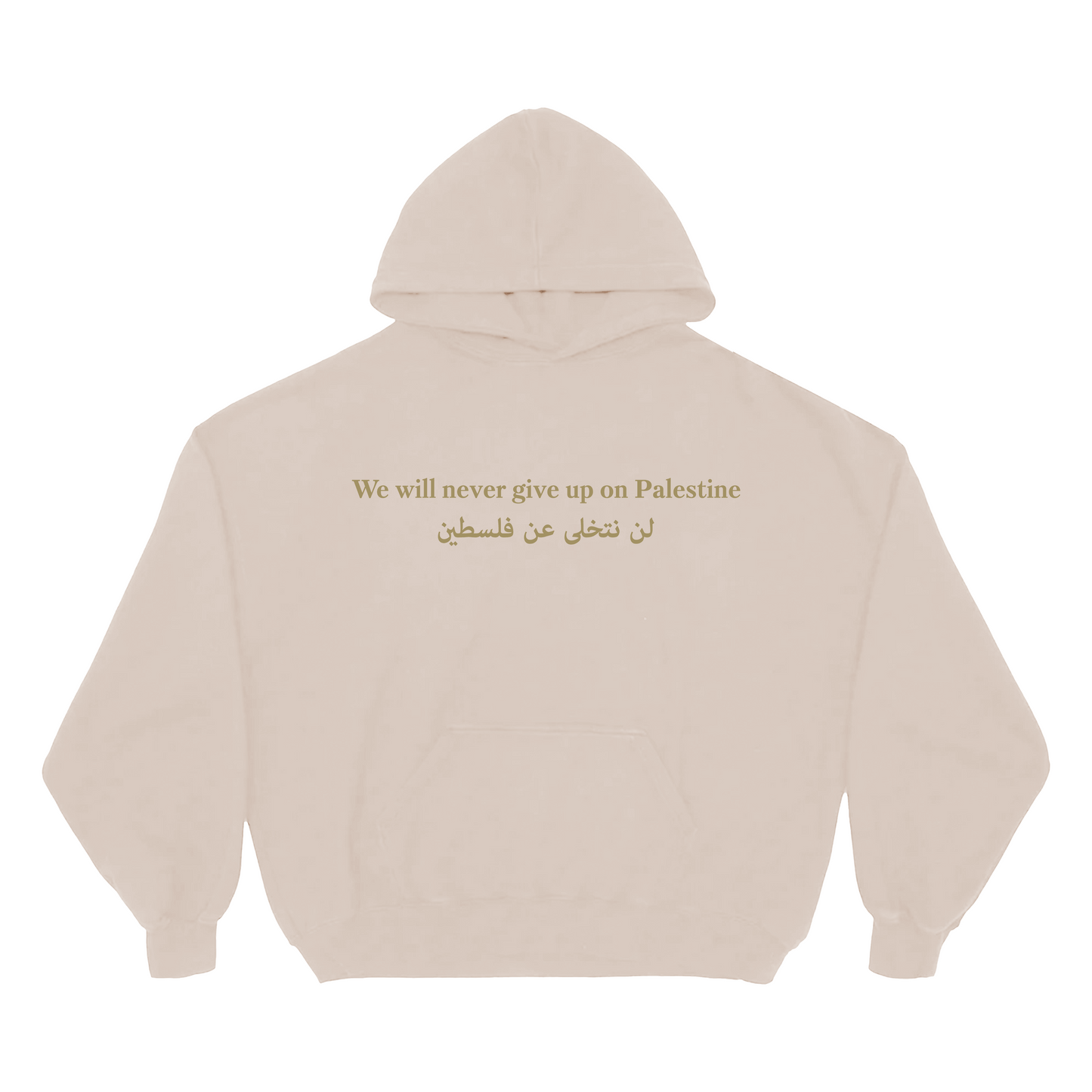 'We Will Never Give Up On Palestine' Calligraphy Hoodie