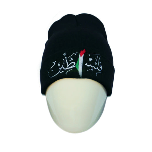 BEANIE HAT “PALESTINE MAP ARABIC”