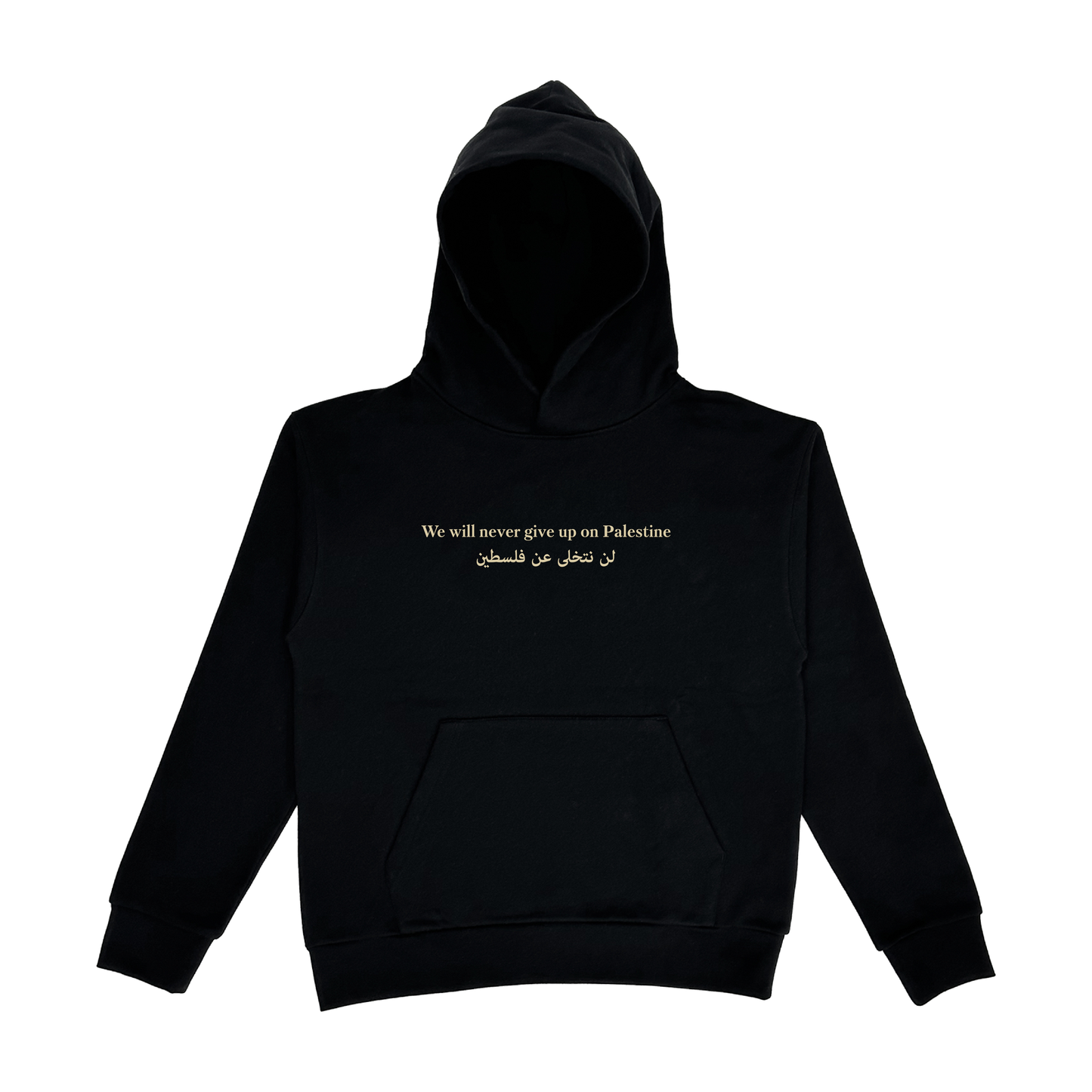 'We Will Never Give Up On Palestine' Calligraphy Hoodie