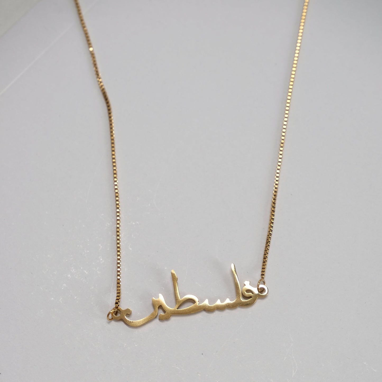 Palestine Arabic Necklace