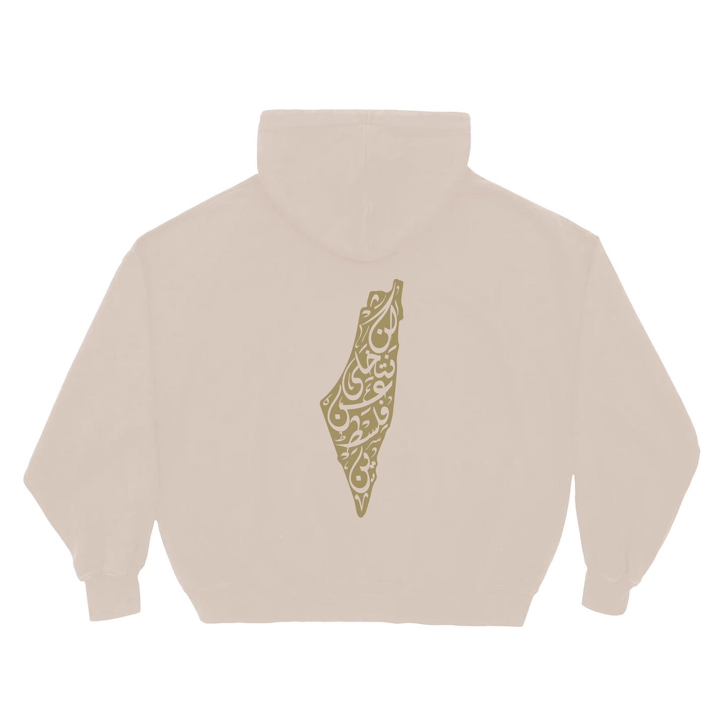 'We Will Never Give Up On Palestine' Calligraphy Hoodie