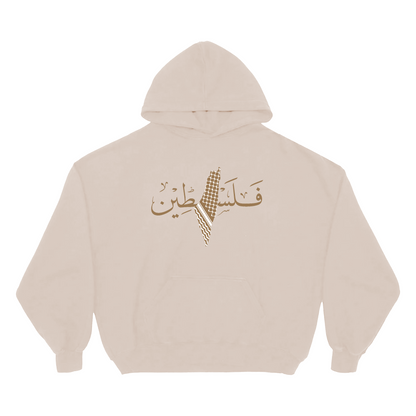 Arabic Keffiyeh Map Hoodie