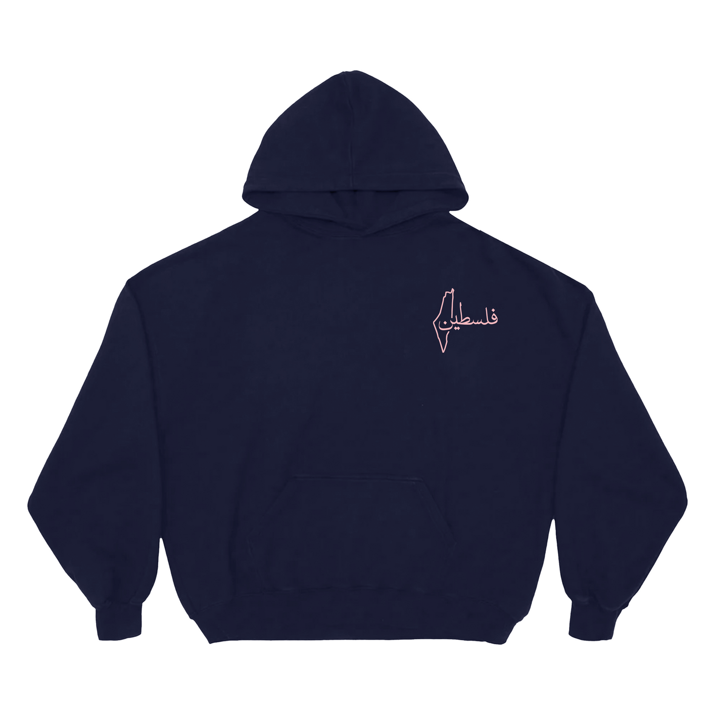 'Freedom, Patience' Double Sided Hoodie