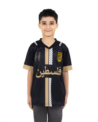 Gold Children's Football Jersey - Unisex