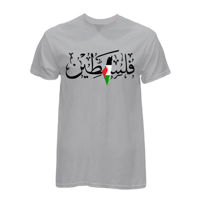 PALESTINE ARABIC TEXT WITH MAP