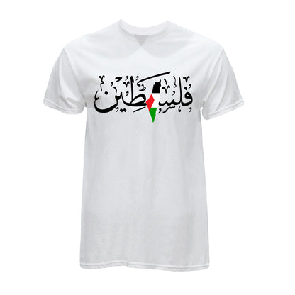 PALESTINE ARABIC TEXT WITH MAP